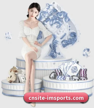IM体育 APP 界面