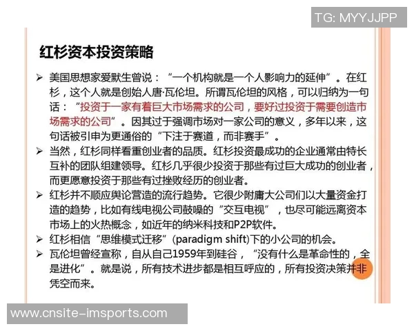 主教练王俊杰四犯后强调其在球队中的重要性与场上需求