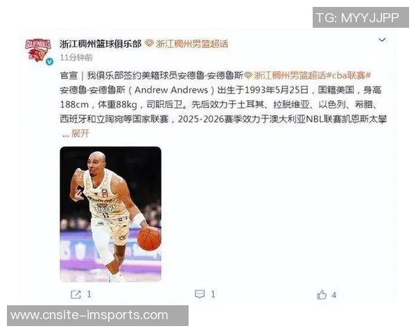 浙江男篮宣布签约美籍球员安德鲁安德鲁斯替代约克助力新赛季 浙江男篮宣布签约美籍球员安德鲁安德鲁斯替代约克助力新赛季